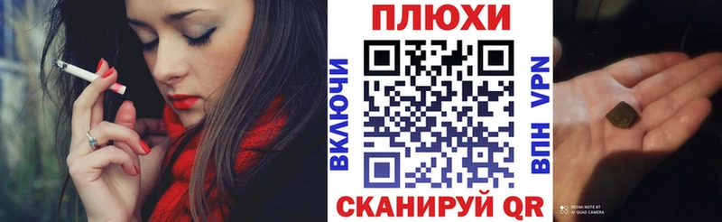 Где купить наркотики Белозерск COCAIN  МЕФ  блэк спрут tor  Гашиш 