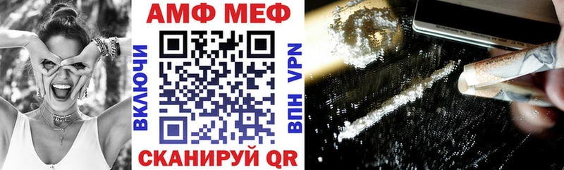 MEGA ТОР  купить наркотик  Белозерск  АМФЕТАМИН 98% 