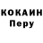 Кетамин VHQ Eli Bazan
