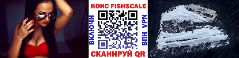 Кокаин 99%  Белозерск 
