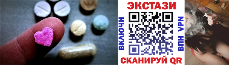 ОМГ ОМГ как зайти  Белозерск  ЭКСТАЗИ 280 MDMA 