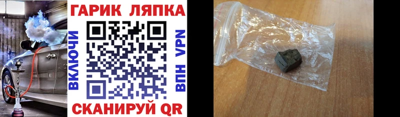 ГАШИШ 40% ТГК  Белозерск 