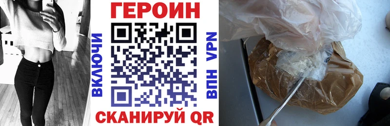 OMG tor  Белозерск  Героин герыч 