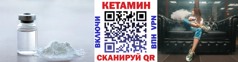 блэк спрут ссылки darknet формула Кетамин VHQ как найти закладки Белозерск