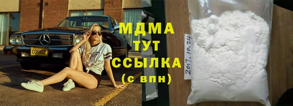 МДМА Балабаново