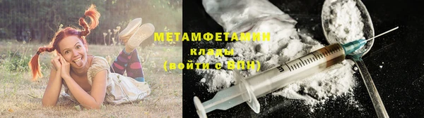 МДМА Балабаново