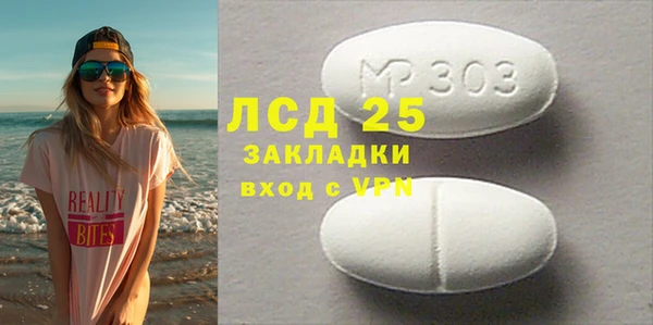 PSILOCYBIN Баксан