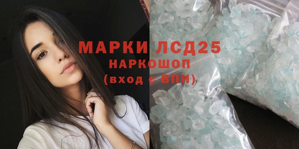 PSILOCYBIN Баксан
