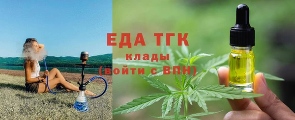 ALPHA PVP Ростов