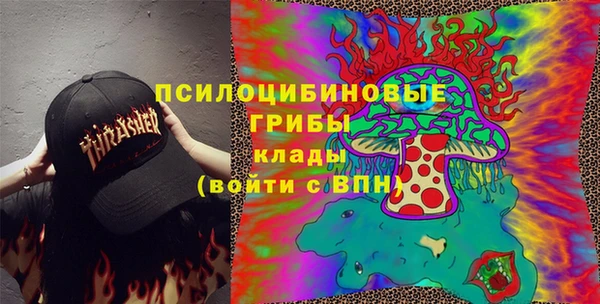 МДМА Балабаново