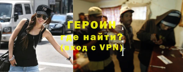 герыч Балахна