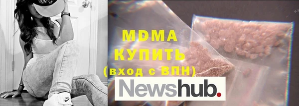 герыч Балахна