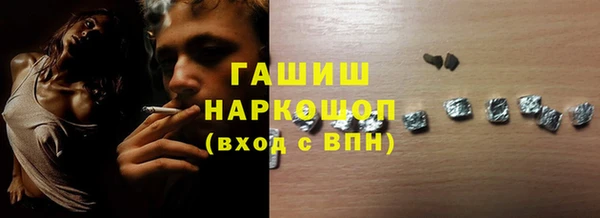 герыч Балахна