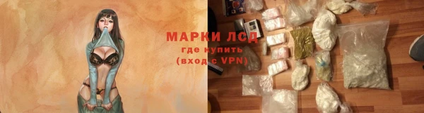 МДМА Балабаново