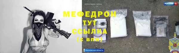 МДМА Балабаново