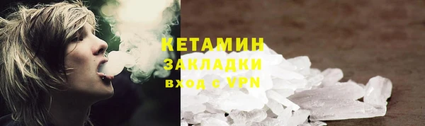 МДМА Балабаново