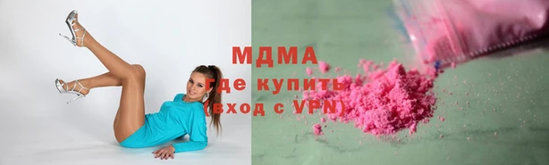 герыч Россошь