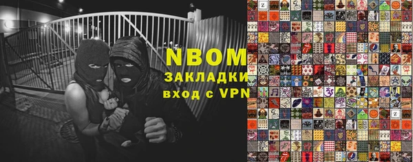 МДМА Балабаново