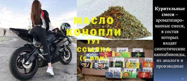 МДМА Балабаново