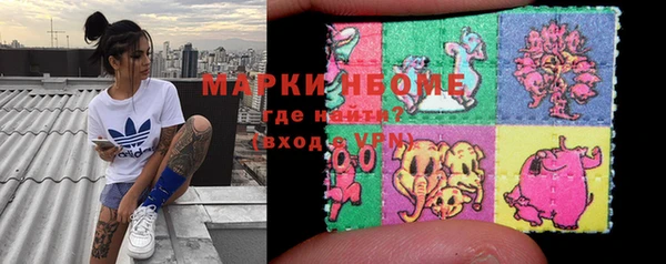 герыч Балахна