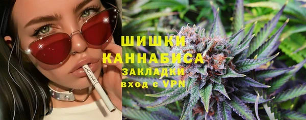 герыч Балахна