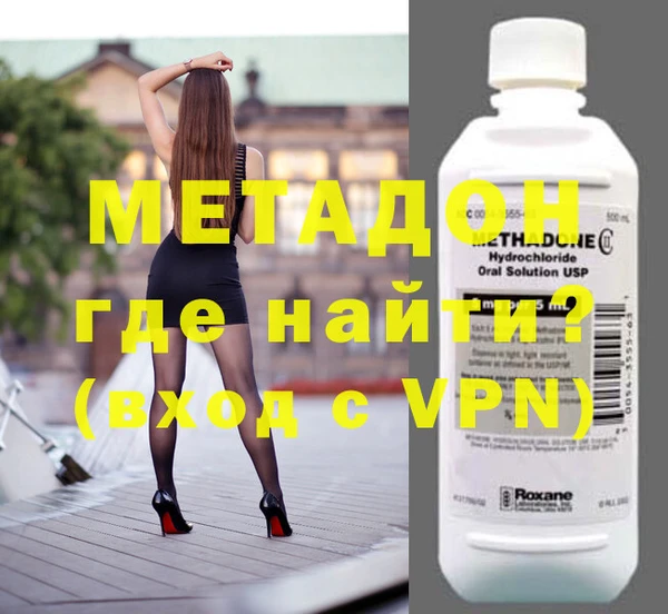 герыч Балахна