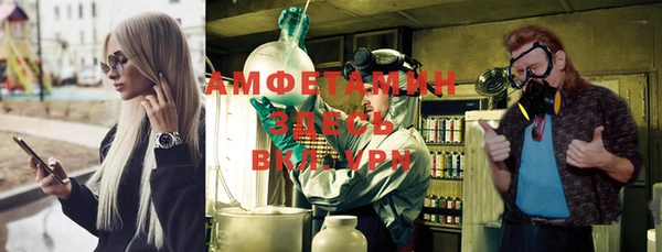 экстази Армянск