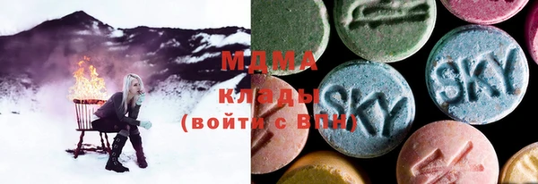 герыч Балахна