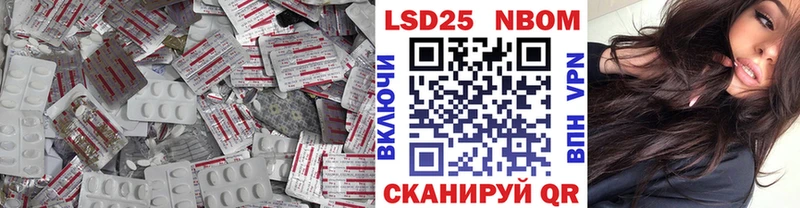 Лсд 25 экстази ecstasy закладки Белозерск