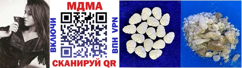 наркотики  Белозерск  MDMA Molly 