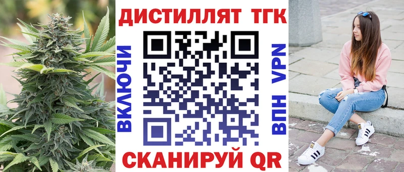 купить   Белозерск  mega вход  Дистиллят ТГК гашишное масло 